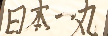NiphredilU's profile banner image