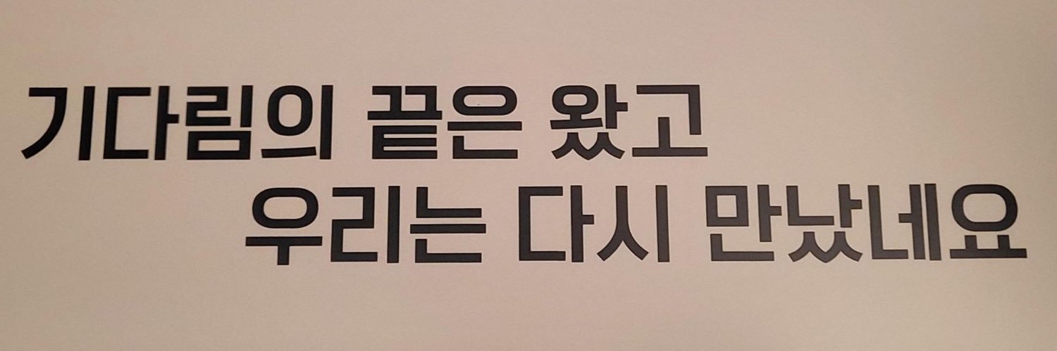 forev_bts99's profile banner image