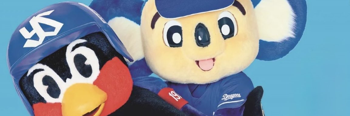 あつやん banner