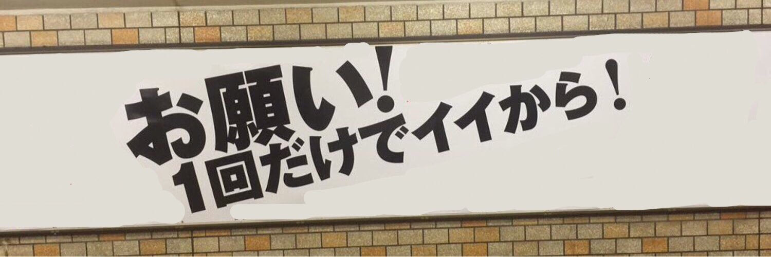 taiga767's profile banner image