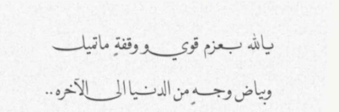 f_alhail's profile banner image