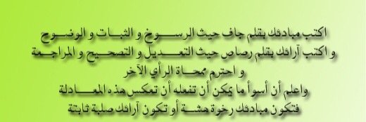 حامد النومس banner