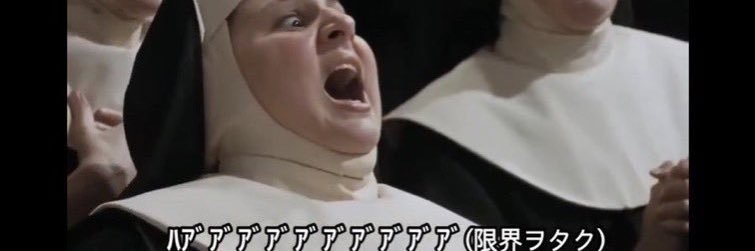くれ banner