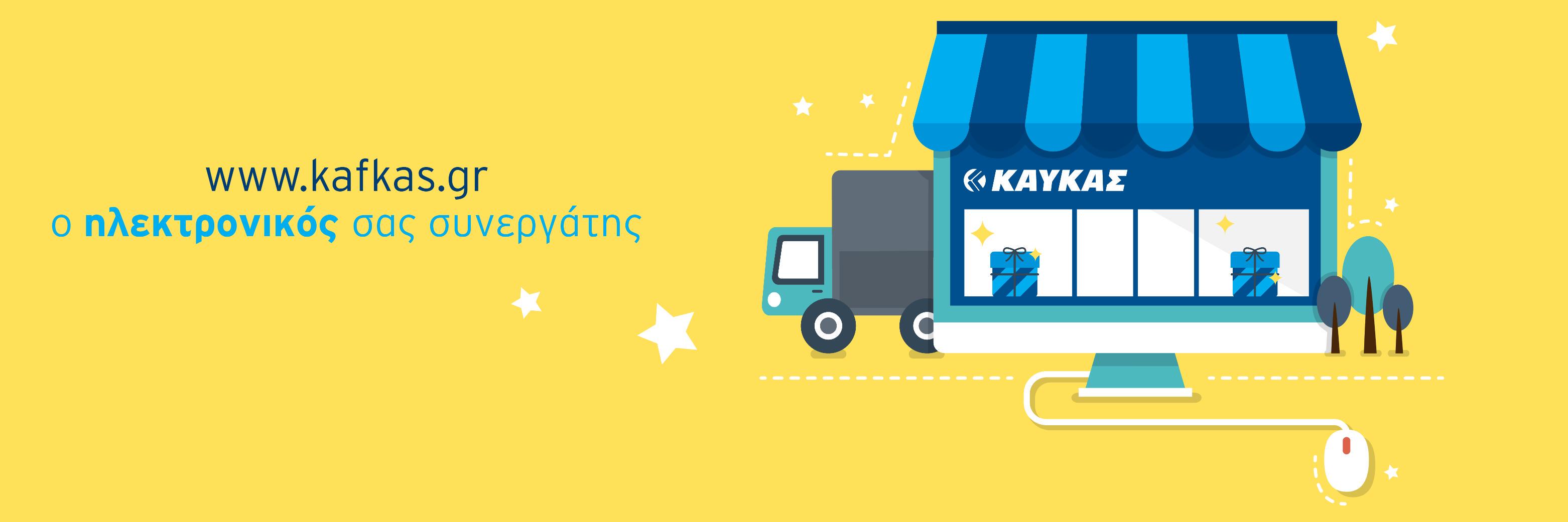 kafkasgr's profile banner image