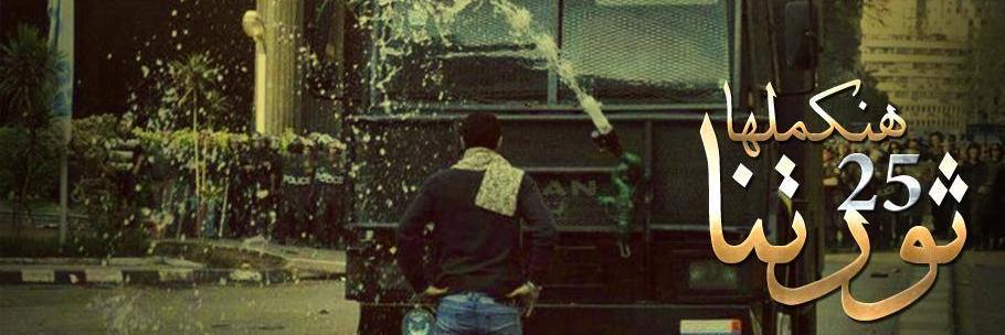 elnahda20's profile banner image