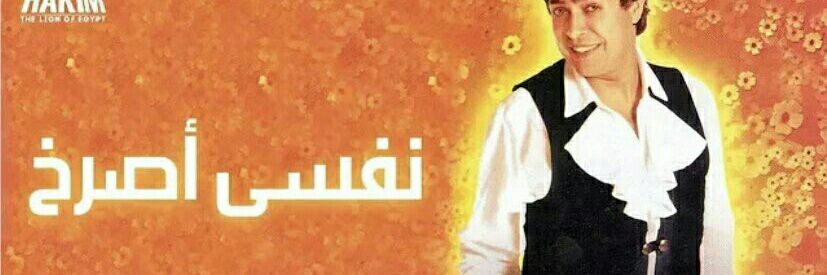 javainthemiddle's profile banner image