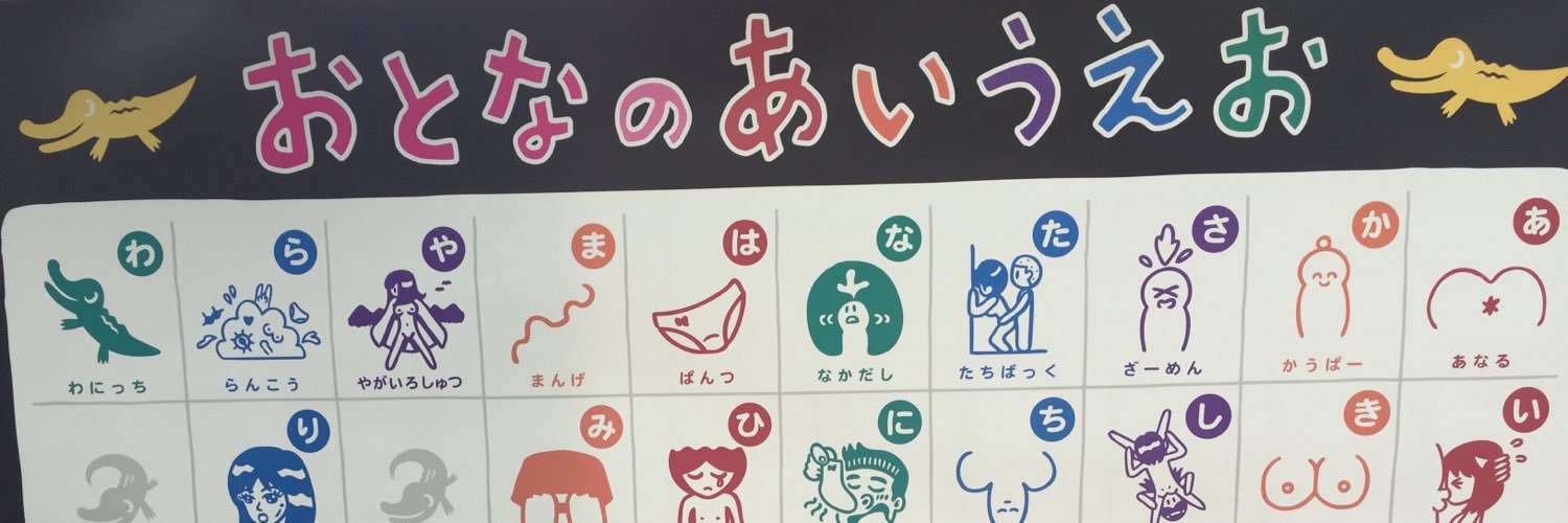 a_around's profile banner image