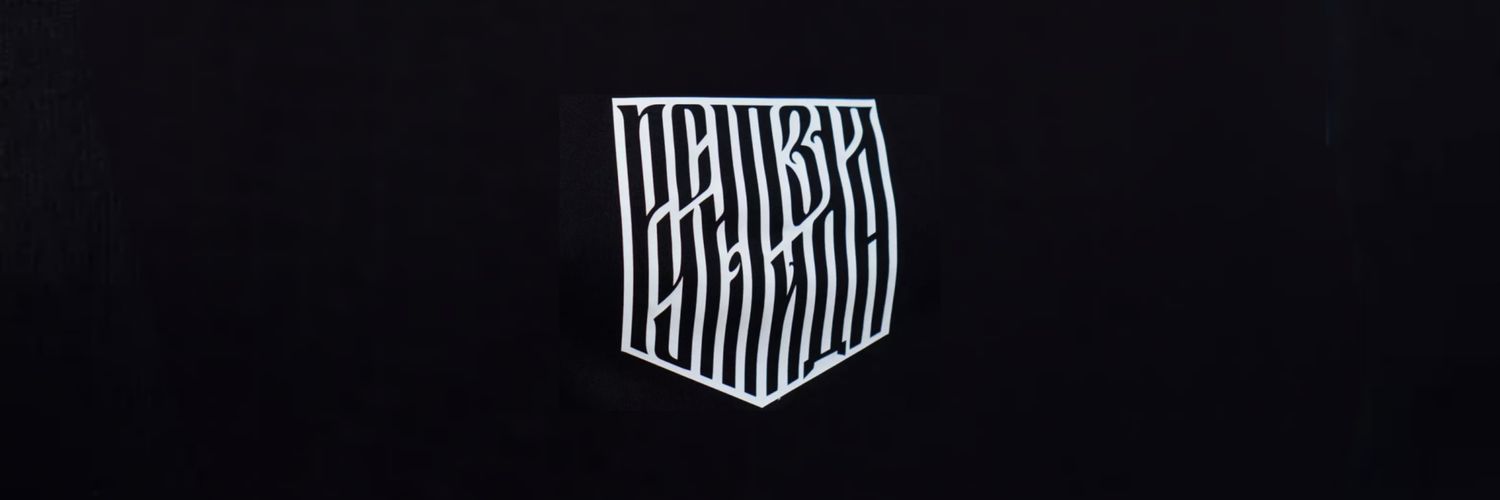 Paulkanik's profile banner image