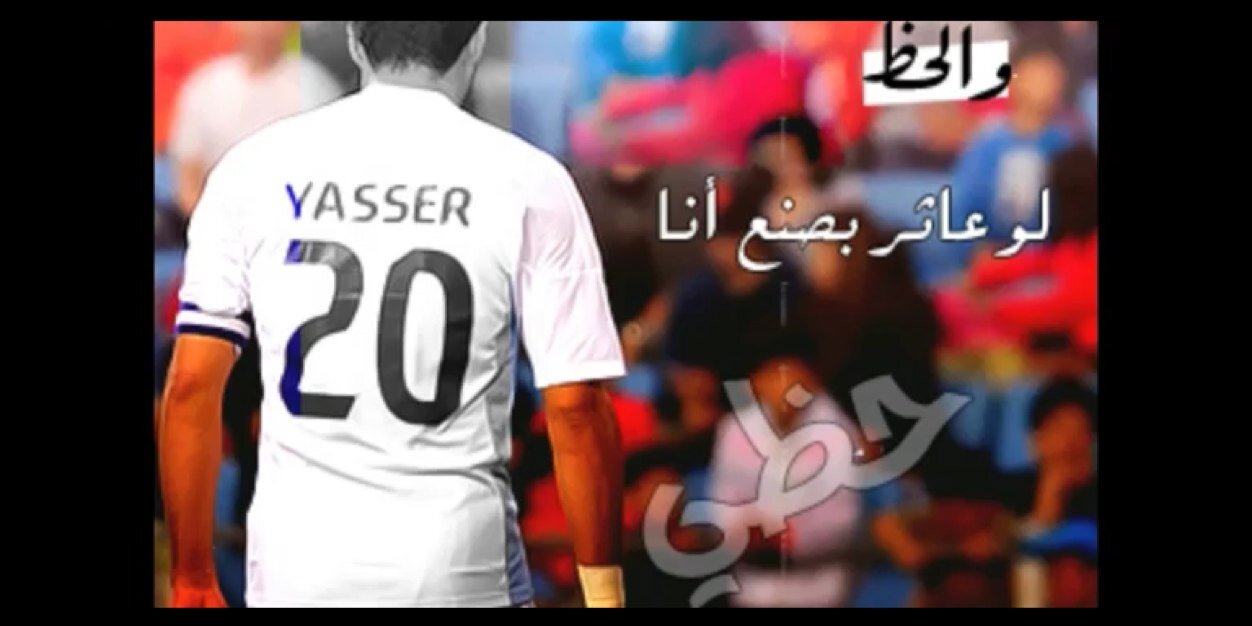 yassee20's profile banner image