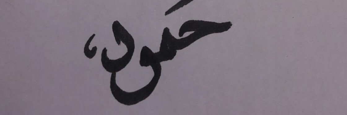 M” banner
