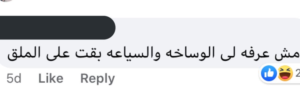 👩🏻‍🏫😾 banner