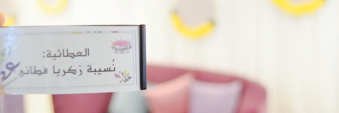 kefa7ulm's profile banner image