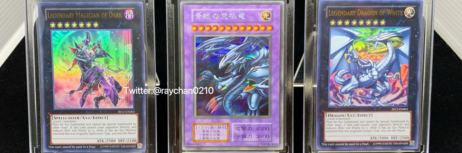 Ray Chan@香港遊戯王コレクター banner