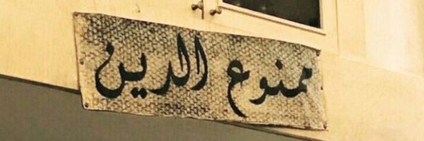 vantouMan Profile Banner