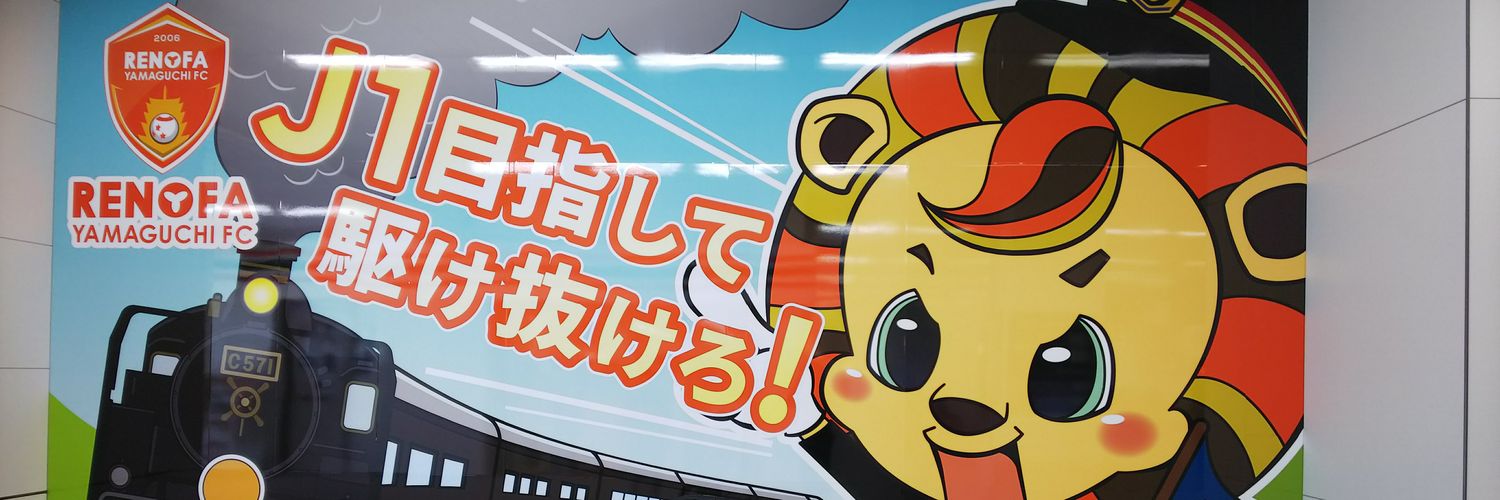 takechan322's profile banner image