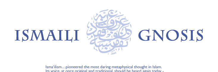 Ismaili Gnosis banner