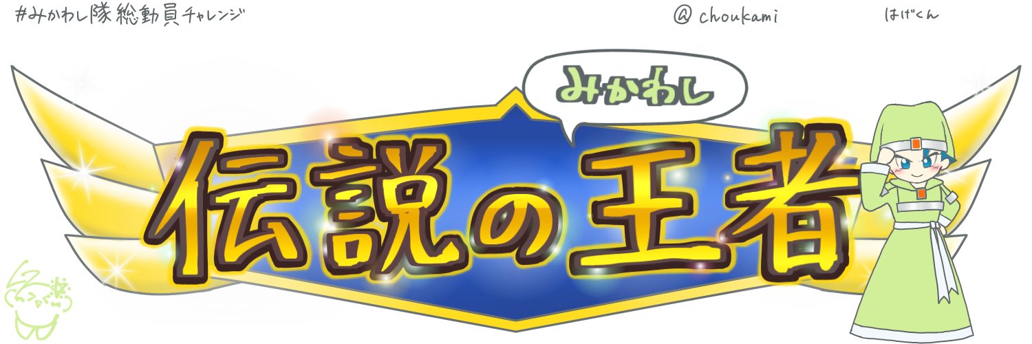 choukami's profile banner image