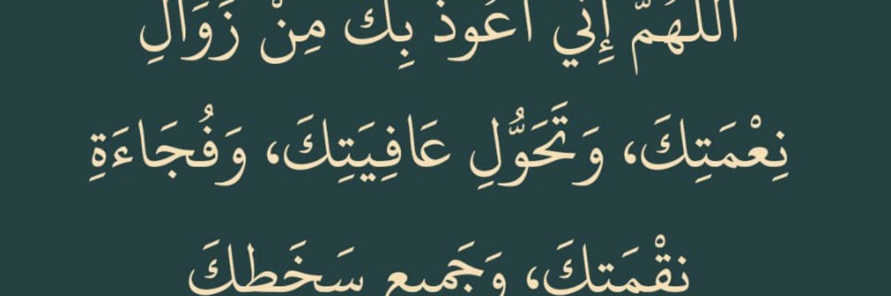 saadaodah's profile banner image