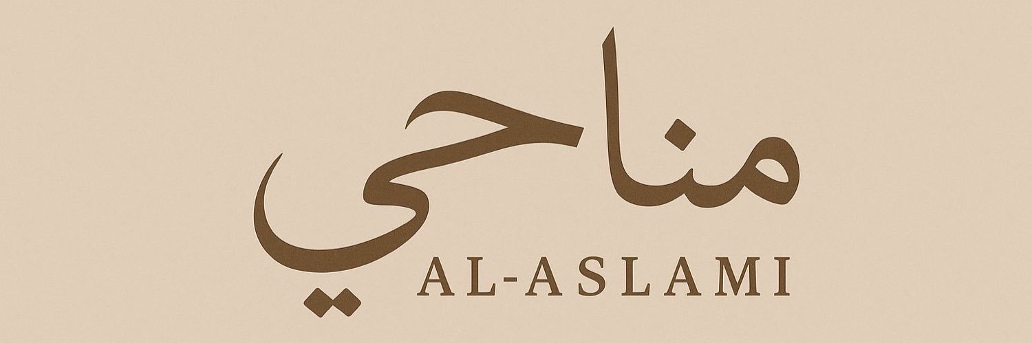 مناحي الاسلمي banner