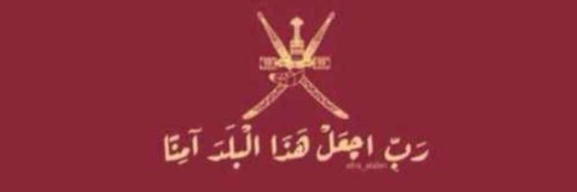 Dr_AlShabibi's profile banner image