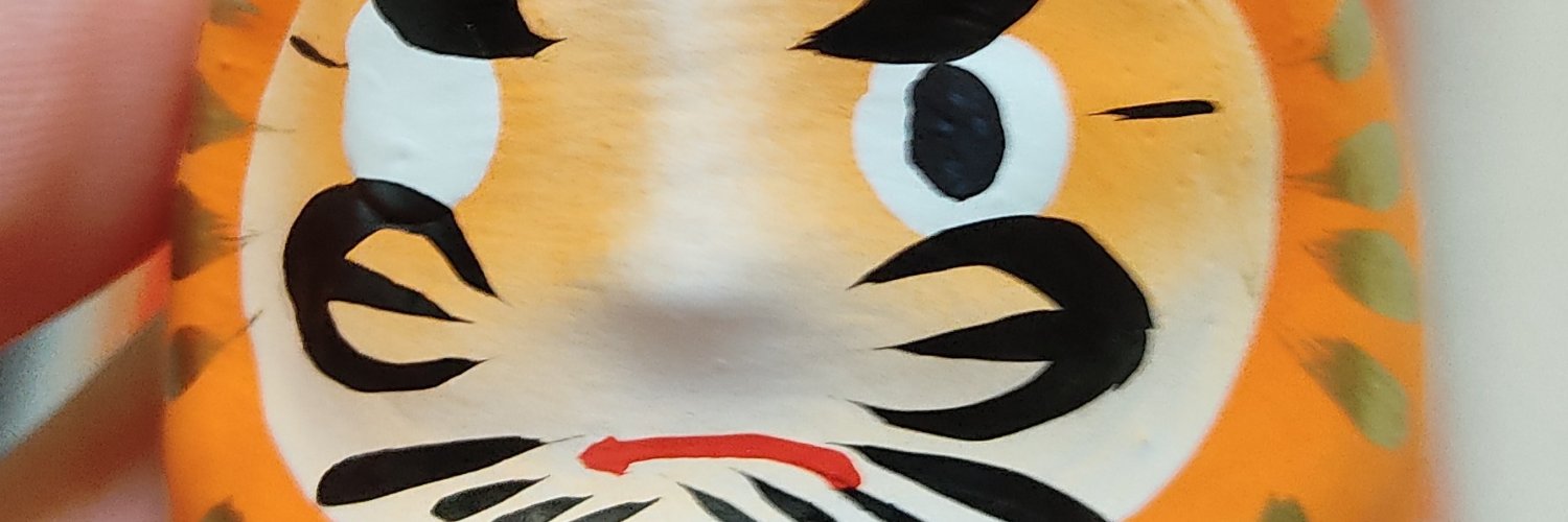 gonta17's profile banner image
