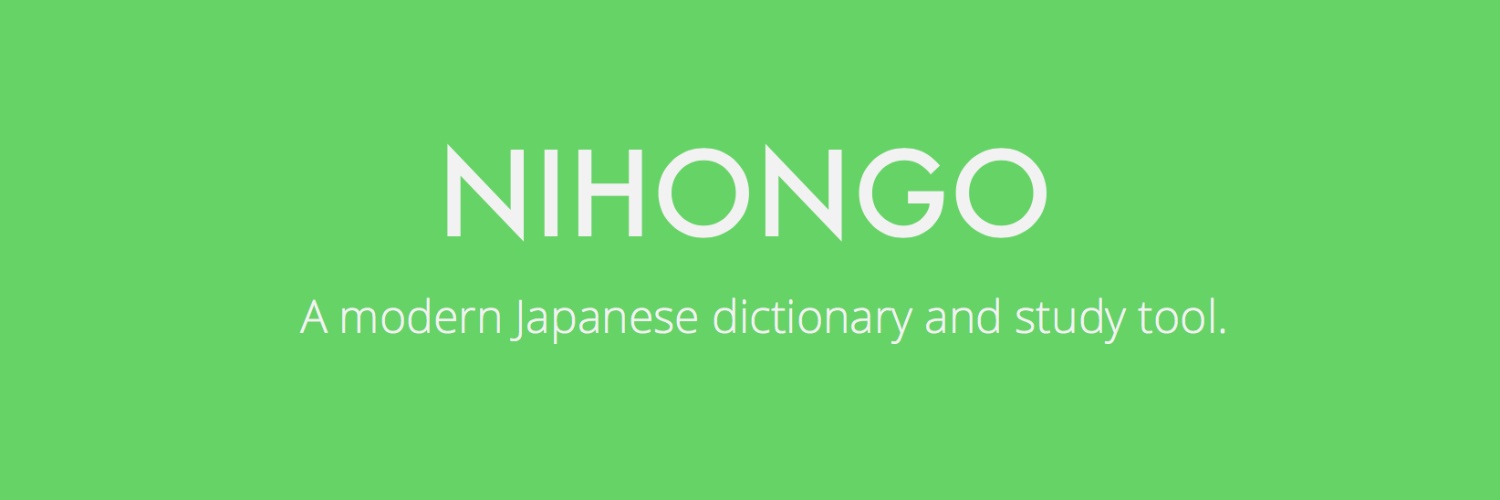 Nihongo_App's profile banner image