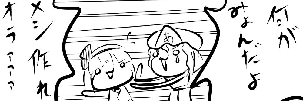 dollssong's profile banner image