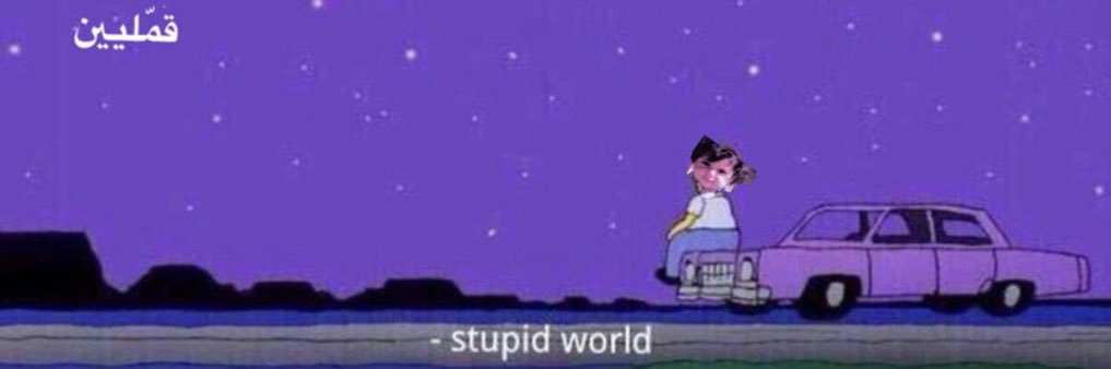 رازي المطوع #د.مخلوق_الله banner