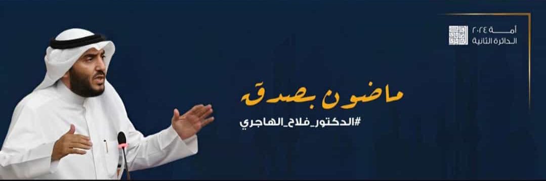 ibrahim_walaan's profile banner image