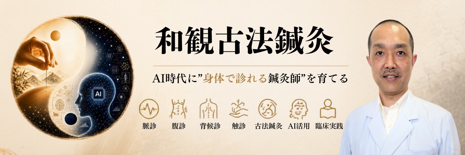 aishinkyuu's profile banner image