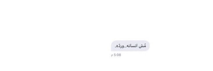 99Waad_'s profile banner image