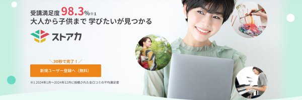 StreetAcademy1 Profile Banner