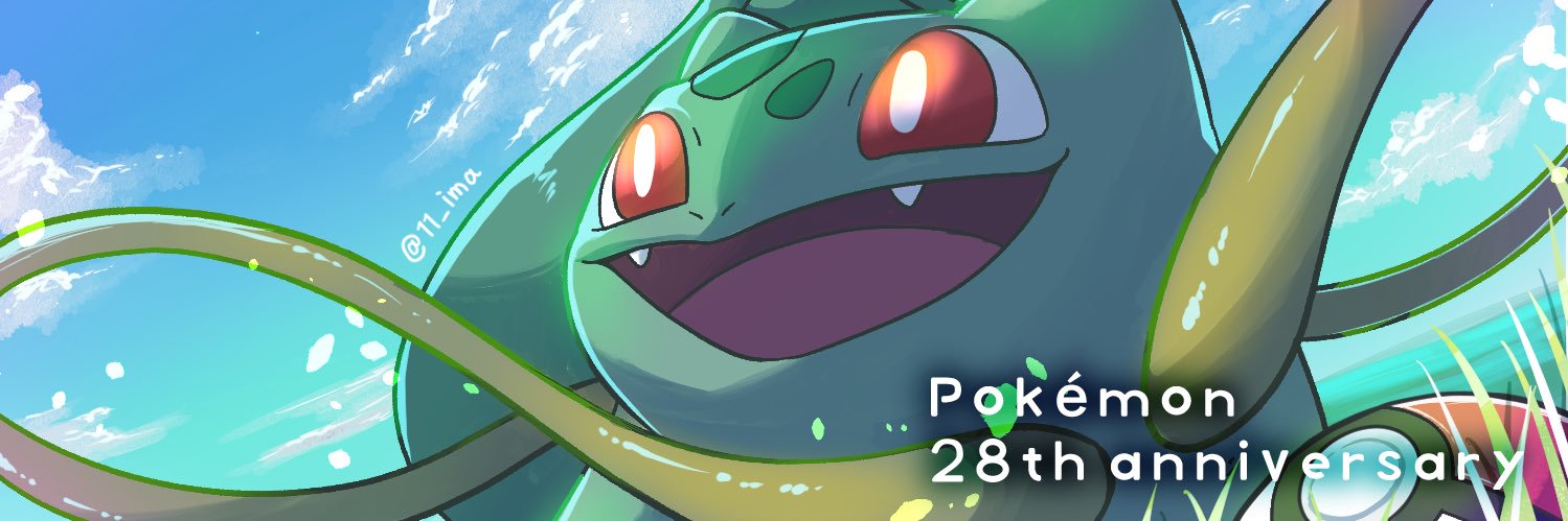 11_ima's profile banner image
