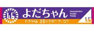 plate15's profile banner image