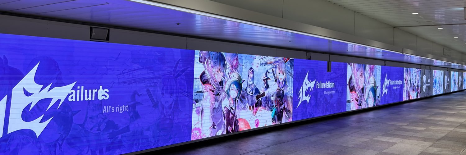 Fe. banner