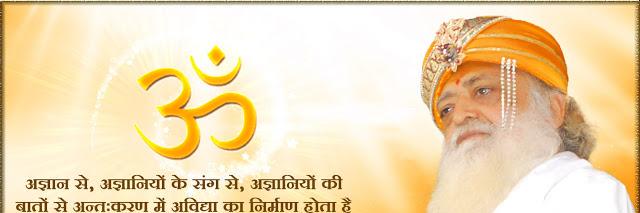 AshramKarolbagh's profile banner image