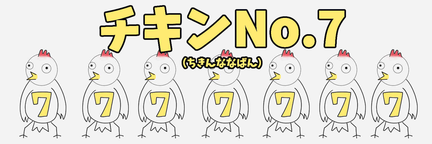 chickenNo7's profile banner image