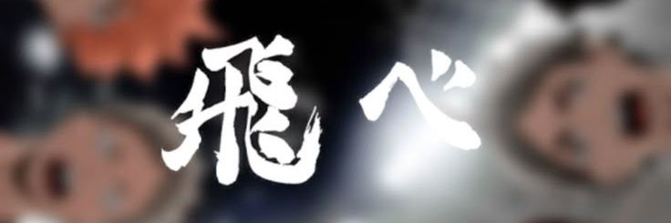 Bimakhris's profile banner image