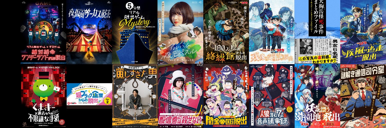 rt_oguri's profile banner image