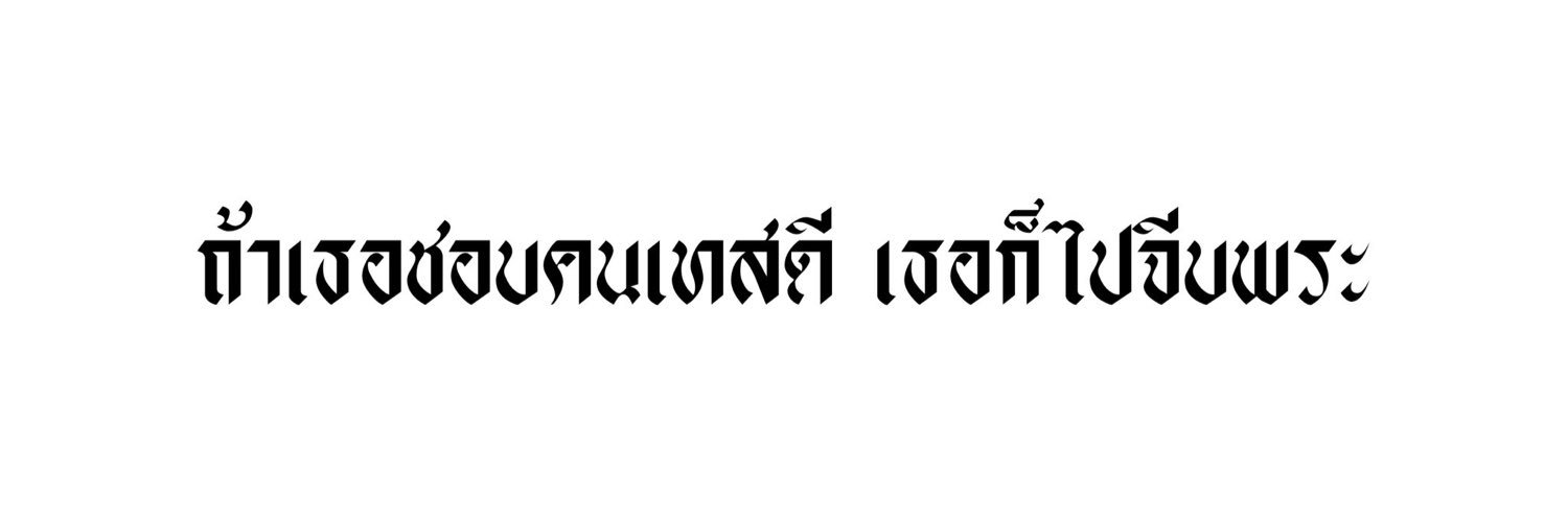 Bxaphic4_'s profile banner image