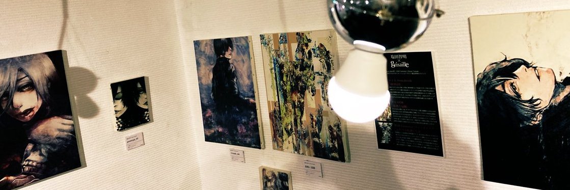 塩田智明 / Shiota Tomoaki banner