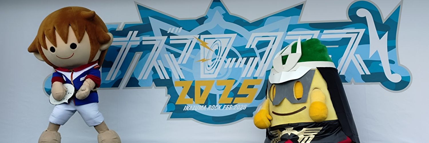 こーちゃん banner