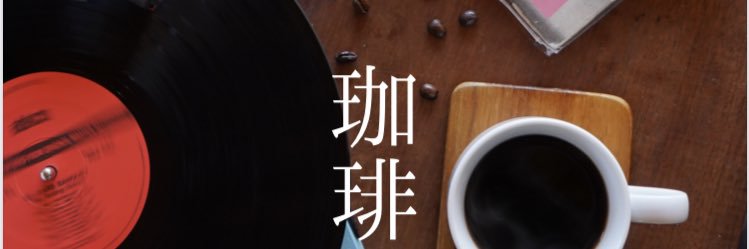 amanigacoffee's profile banner image