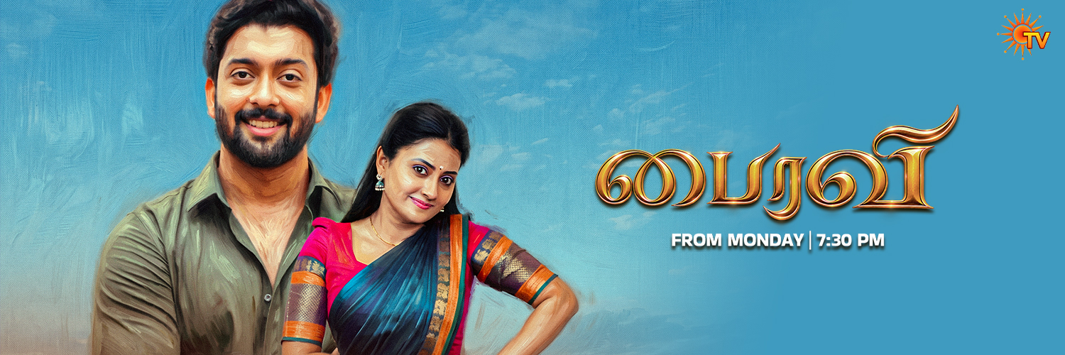 SunTV's profile banner image