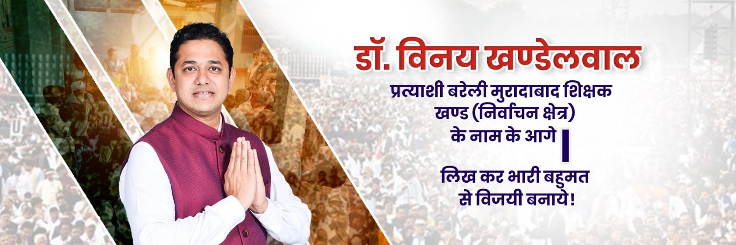 VinayMLC's profile banner image