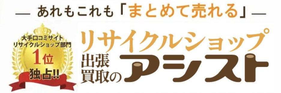 assist003's profile banner image