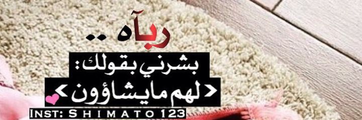 abobsama's profile banner image