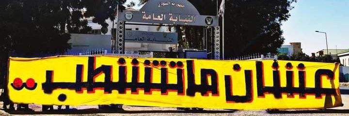 SuleGamal's profile banner image