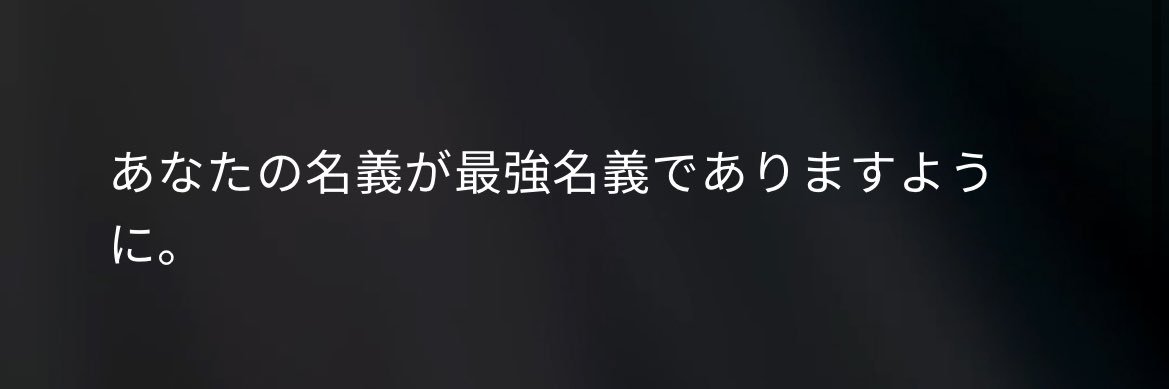 aya ♥ banner