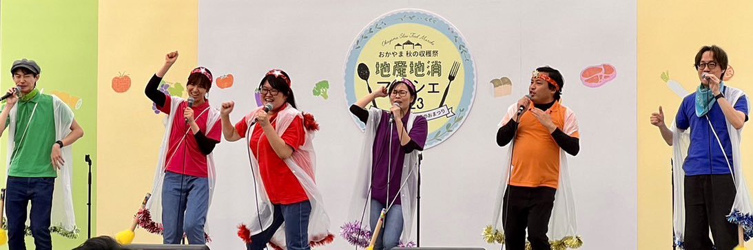 風来のミヌン banner